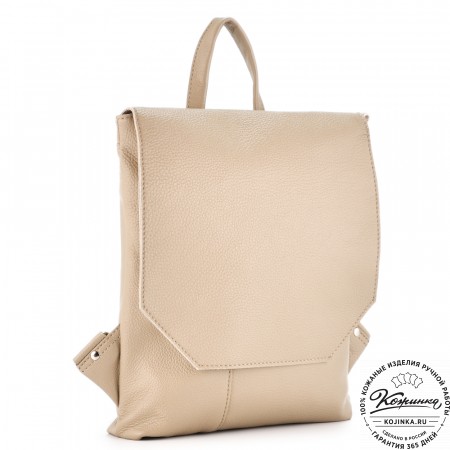 Кожаный рюкзак "Голландия New" (бежевый)